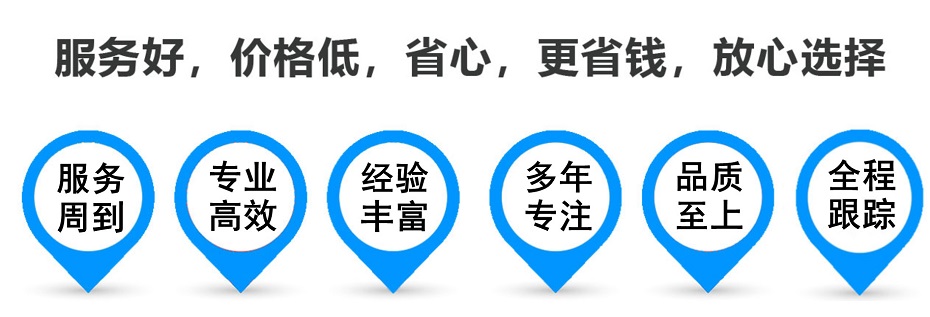 毛嘴镇货运专线 上海嘉定至毛嘴镇物流公司 嘉定到毛嘴镇仓储配送